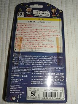 Amazon.co.jp: 株主限定 株主優待 初代たまごっち 金リボン